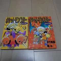 Item thumbnail for item ee15c749-5cc6-4220-9e0b-46b41b36678a