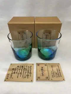 津軽びいどろ　ペアグラス　ロックグラス
