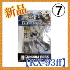 ⑦高达ららぽーと福岡立像ジオラマアクリルスタンドRX-93ff 機動戦士ガンダム