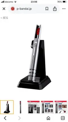 Item thumbnail for item 3ec1523b-7883-4663-80f8-42b4232dc8fc