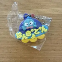 メルヘン工房おなまえホルダーハンギョドン