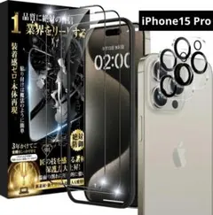 iPhone15 Pro ガラスフィルム2枚+ カメラフィルム2枚
