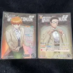 【匿名発送】　名探偵コナン　TCG 新たなる謎　１周年デザイン　白馬探　風見裕也