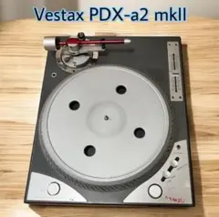 Vestax PDX-a2 ダイレクトドライブ Vestax › PDX-A2 › Turntable - Gearbase | DJResource