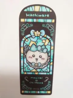 まじかるちいかわ トレーディングステンドグラス風クリアブックマーク ハチワレ