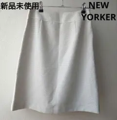【新品未使用】NEWYORKER 台形スカート Aライン 白&黒点 ９号