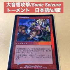 2025年最新】赤単バーンの人気アイテム - メルカリ