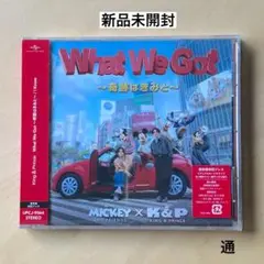 キンプリ　What We Got ～奇跡はきみと～ / I Know 通常盤