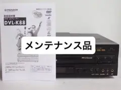 Item thumbnail for item fc27883e-ffc6-4294-80d9-de01ea59d44b