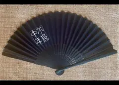 東急ハンズ　メンズ扇子