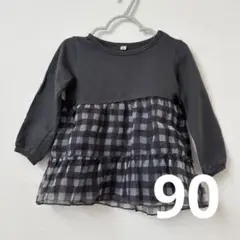 Item thumbnail for item 5582a69e-9ed7-4569-a861-174acda3a920