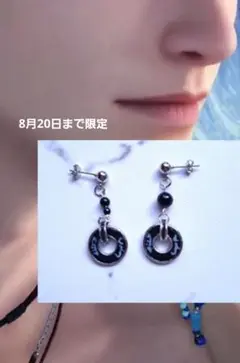 恋と深空 夏イメージピアス
