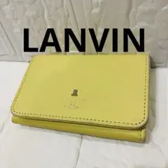 LANVIN オンブルー　イエロー カードケース　黄色　可愛い　ランバン