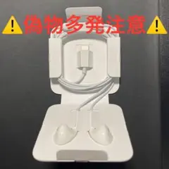 ③ 【新品未使用】iPhone純正付属イヤホン ライトニング