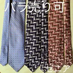 Ermenegildo Zegna エルメネジルドゼニア シルクネクタイ