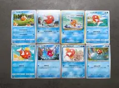 コイキング　推しセット　8種　カナヘイ　水　まとめ売り