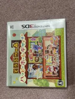 とびだせ どうぶつの森 3DS ハッピーホームデザイナー