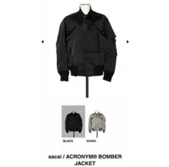 ACRONYM / sacai ブルゾン　※今週中値下げ 楽天市場】Sacai サカイ ジャケット ACRONYM アクロニウム