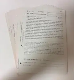 【未使用】公文 英語O教材 90枚