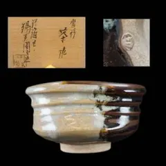 Item thumbnail for item d23a7899-a6cd-4eb9-89b7-d1456fcffe8c