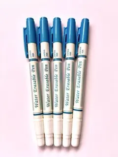 水性チャコペン 青 消しペン　5本セット