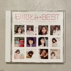 石川ひとみ BEST