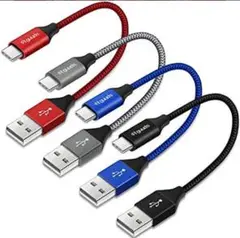 【0.3m 4本セット】USB Type C ケーブル 30cm 急速充電