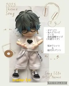 オビツ11/ねんどろいど身長調整パーツ使用　共通サイズ　服　白色コーデno.10