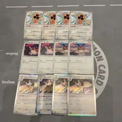 ポケモンカード　ホーホー　ヨルノズク　スピンロトム　セット