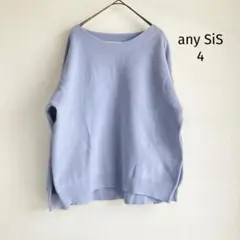 any SiS オンワード樫山 リブニット 4 ライトブルー ぼわん袖