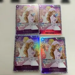 サンジ&プリン SR ４枚セット