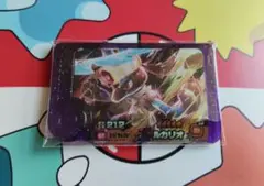 入手不可弾☆レア枠！激安!!!早い者勝ち♪最安値☆ルカリオ☆ポケモンフレンダ♪