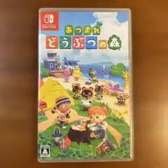 【Switch】あつまれどうぶつの森　ゲーム　ソフト　あつ森