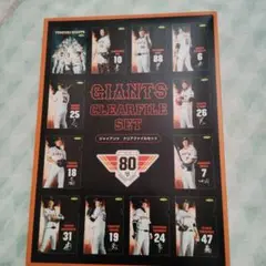 YOMIURI GIANTS クリアファイルセット