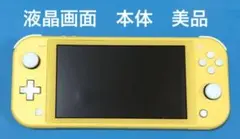 任天堂 ニンテンドー スイッチライト イエロー 本体