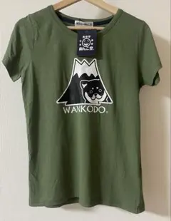 黒柴印　和んこ堂　Tシャツ