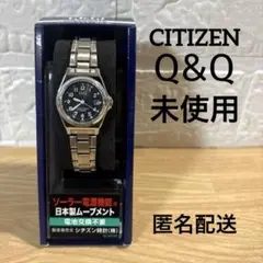 【未使用】＜シチズンQ&Q＞ SOLARMATE スタンダード＆スポーツ