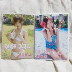 佐藤唯DVD 2タイトルセット