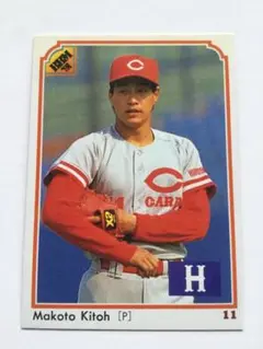 希少　元広島カープ　紀藤真琴選手　ローリングス　グローブ　実使用　支給品 希少 元広島カープ 紀藤真琴選手 ローリングス グローブ 実使用