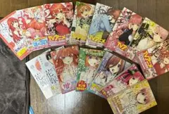 五等分の花嫁　全巻セット