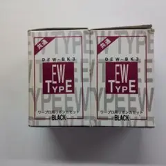 ワ―ブロ用リボンカセットBｋ３ケ入り×２箱。