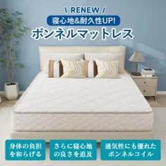 高反発ポリウレタンフォームマットレス ブラック