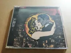 大瀧詠一（大滝詠一）アルバムCD■全２２曲入り■はっぴいえんど■ナイアガラ■