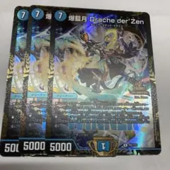 Item thumbnail for item 8ae9c242-185a-49cc-8d69-9864854a47c4