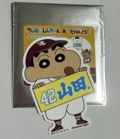 楽天イーグルス　クレヨンしんちゃん ステッカー コラボグッズ　山田遥楓