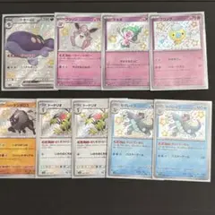 ポケモンカード SSR.Sセット