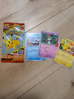 ポケモンカード3枚セット マクドナルドプロモ