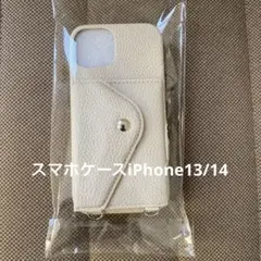 新品未使用3COINSポケット付スマホケースiPhone13/14 定価770円