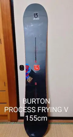BURTON PROCESS FRYING V 155cm 板のみ