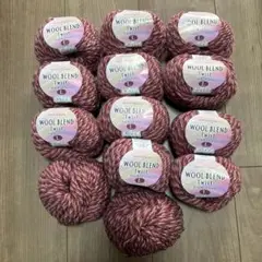 Wool Blend ツイスト毛糸 赤系　13玉
